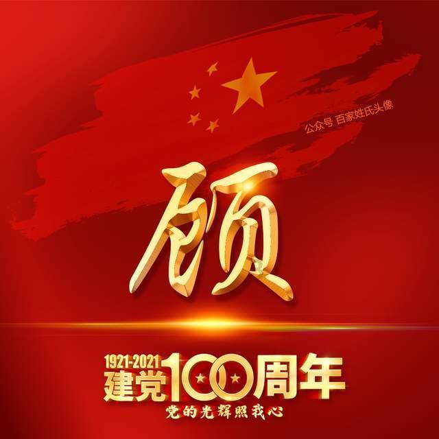 救援外星小怪物