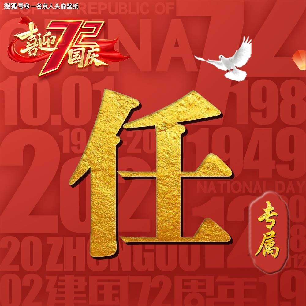 错别字大追捕