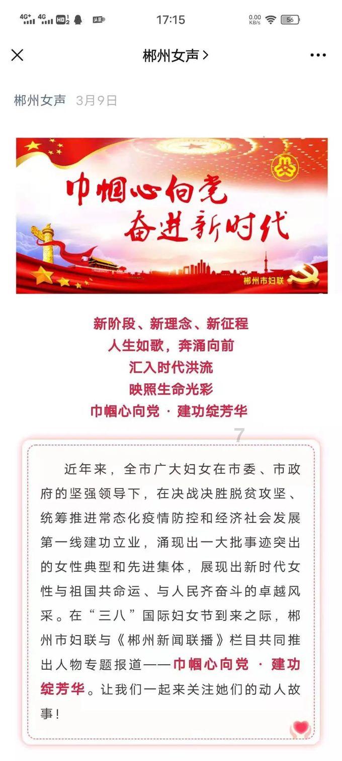 感情问题？游戏画面